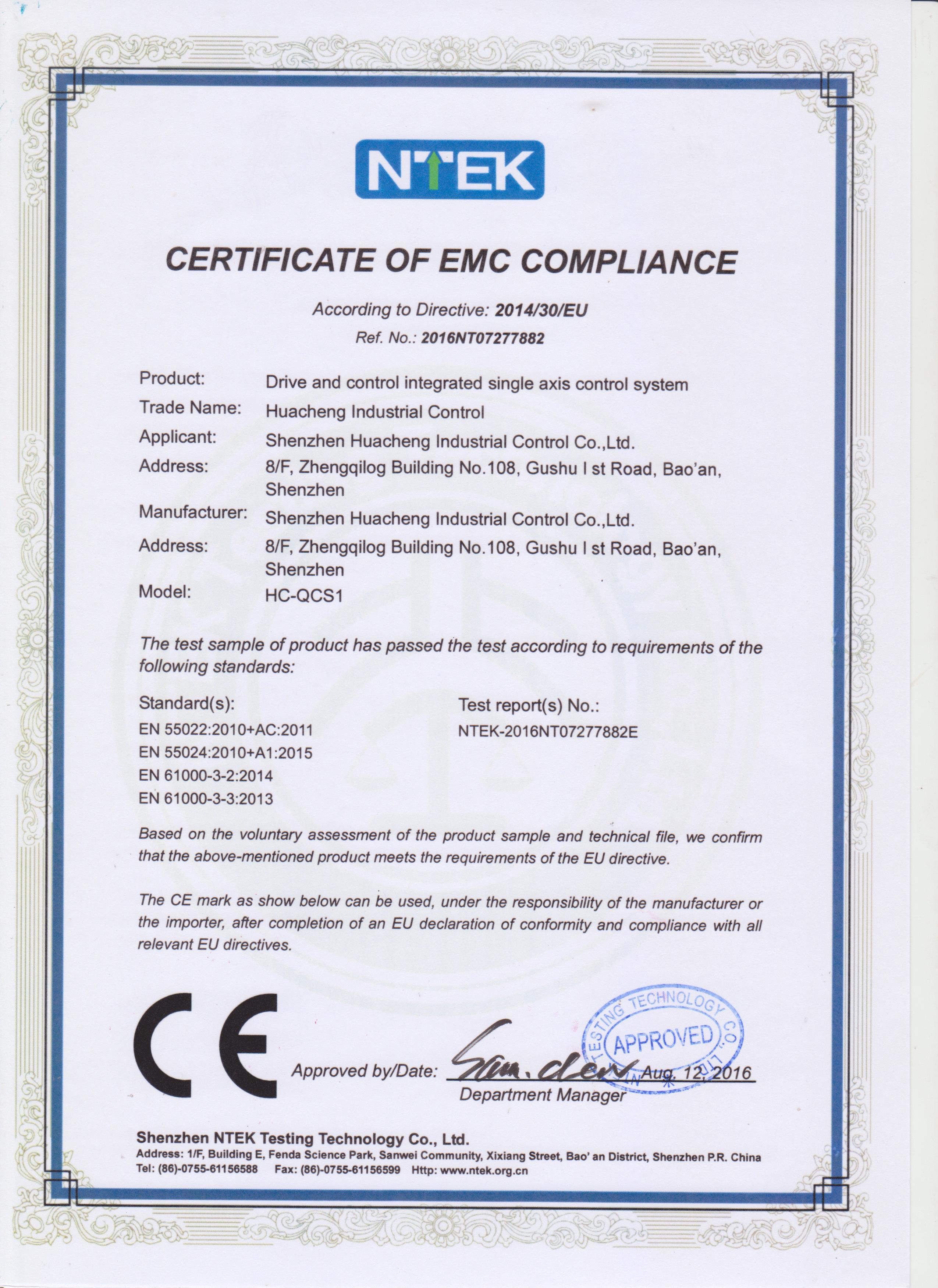 HC-QCS1-CE HC-QCS1-CE