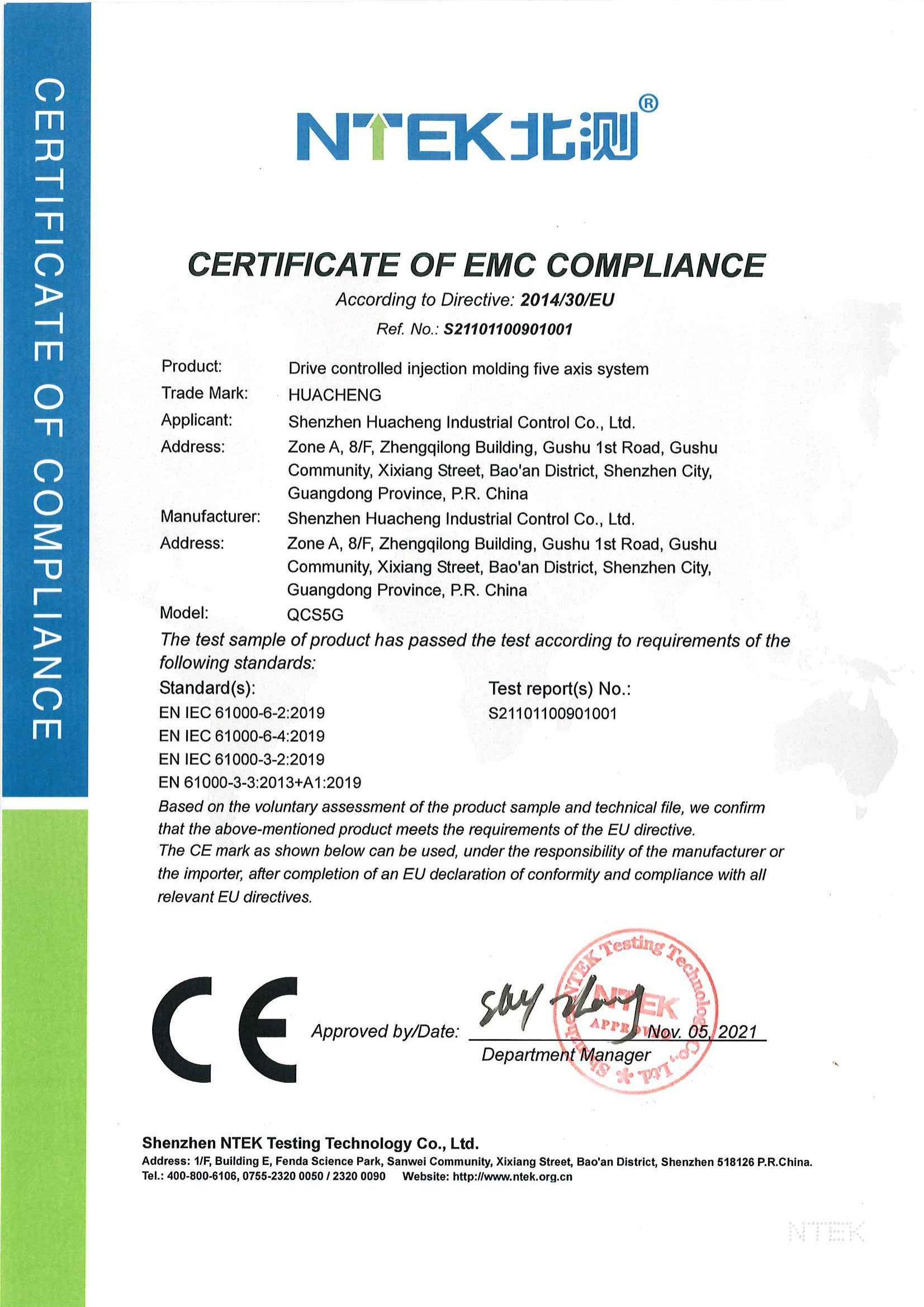 QCS5G test certificate CE QCS5G test certificate CE