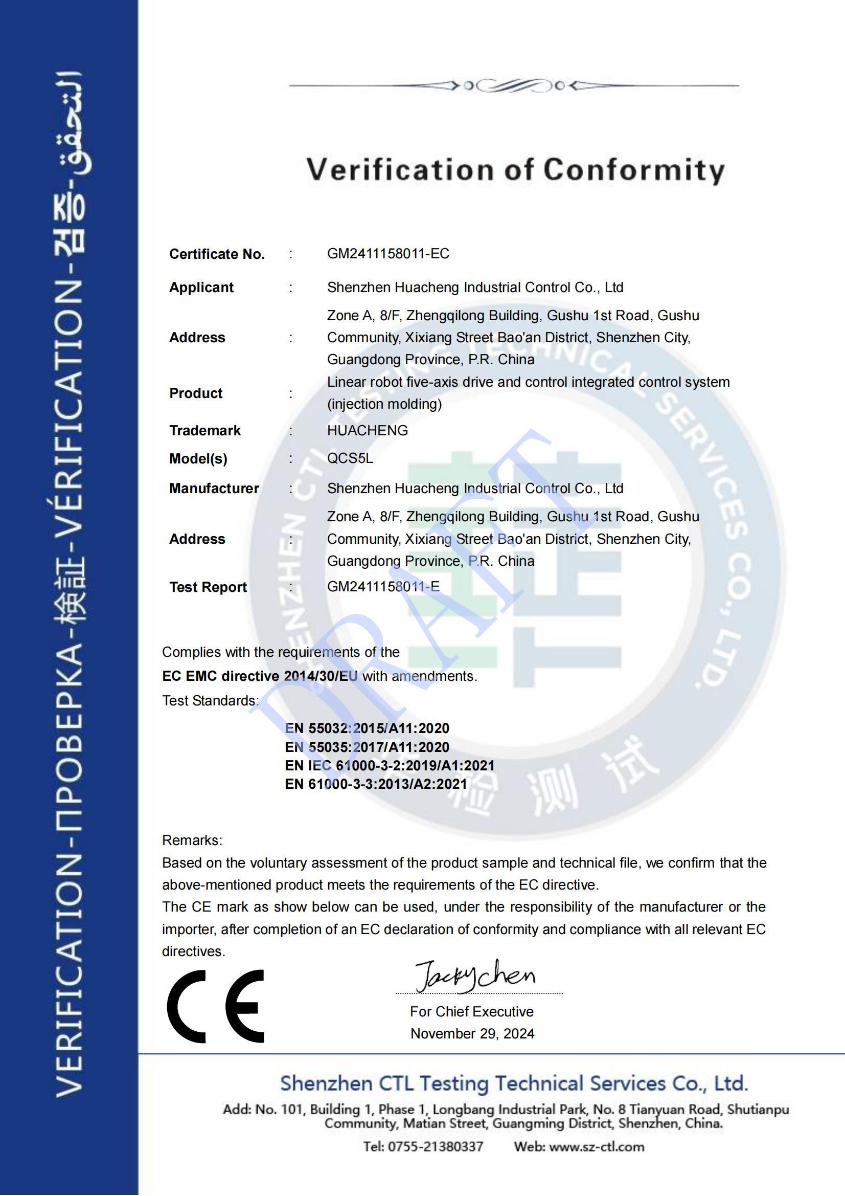 QCS5L certificate QCS5L certificate