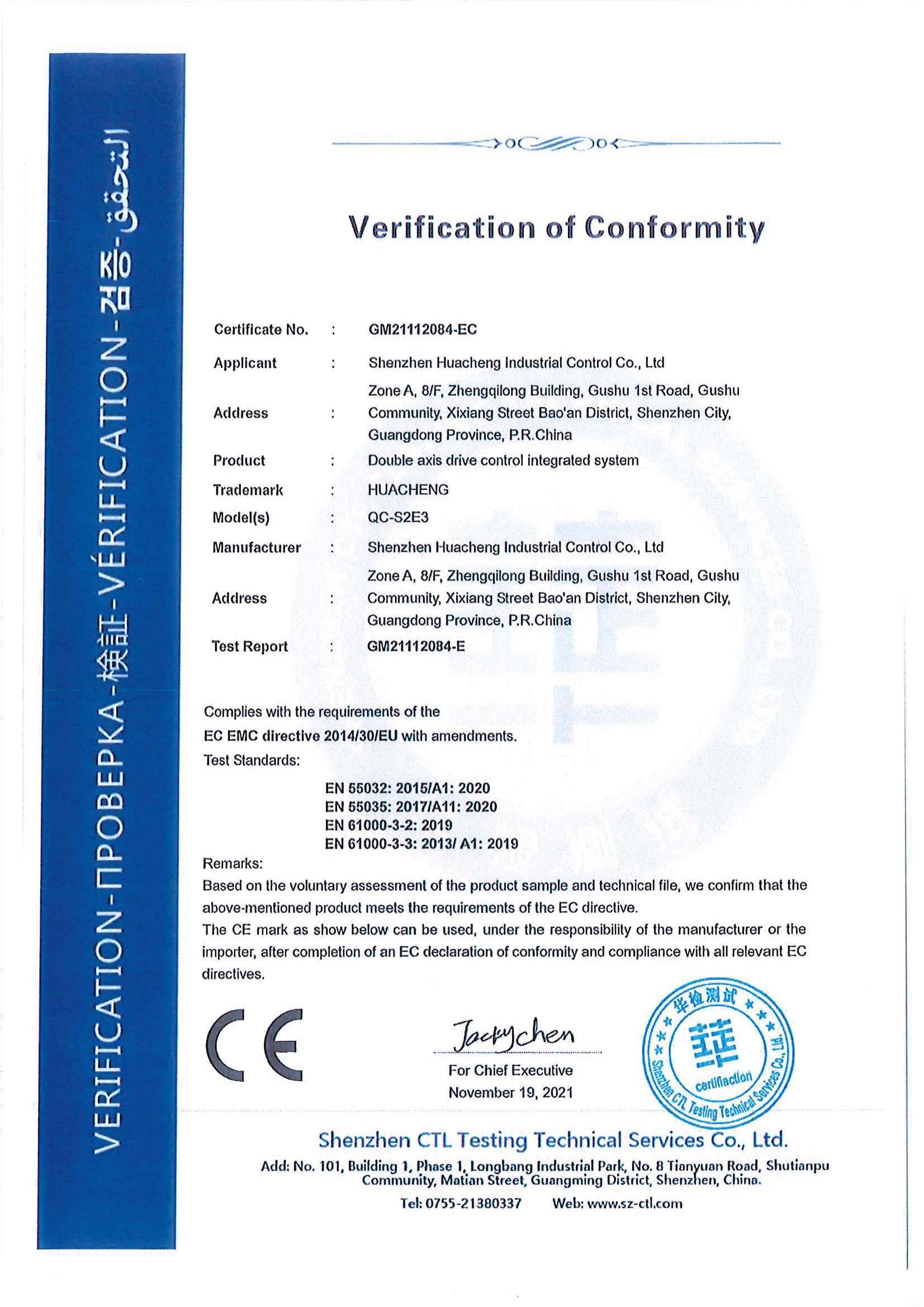 QCS2E3 CE certificate QCS2E3 CE certificate