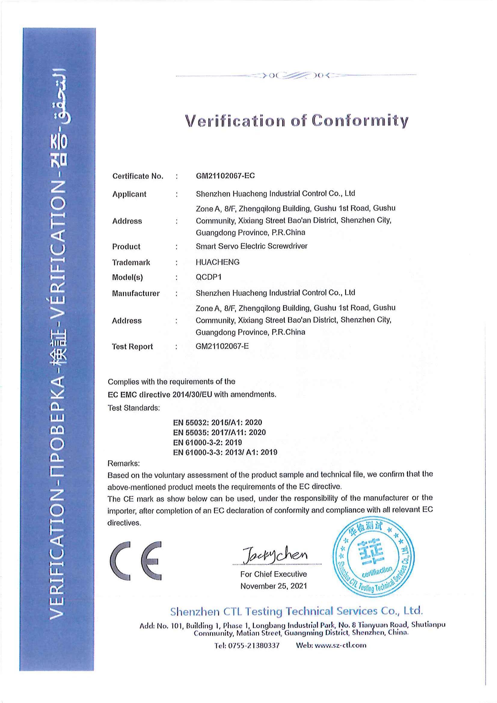 QCDP1 CE certificate QCDP1 CE certificate