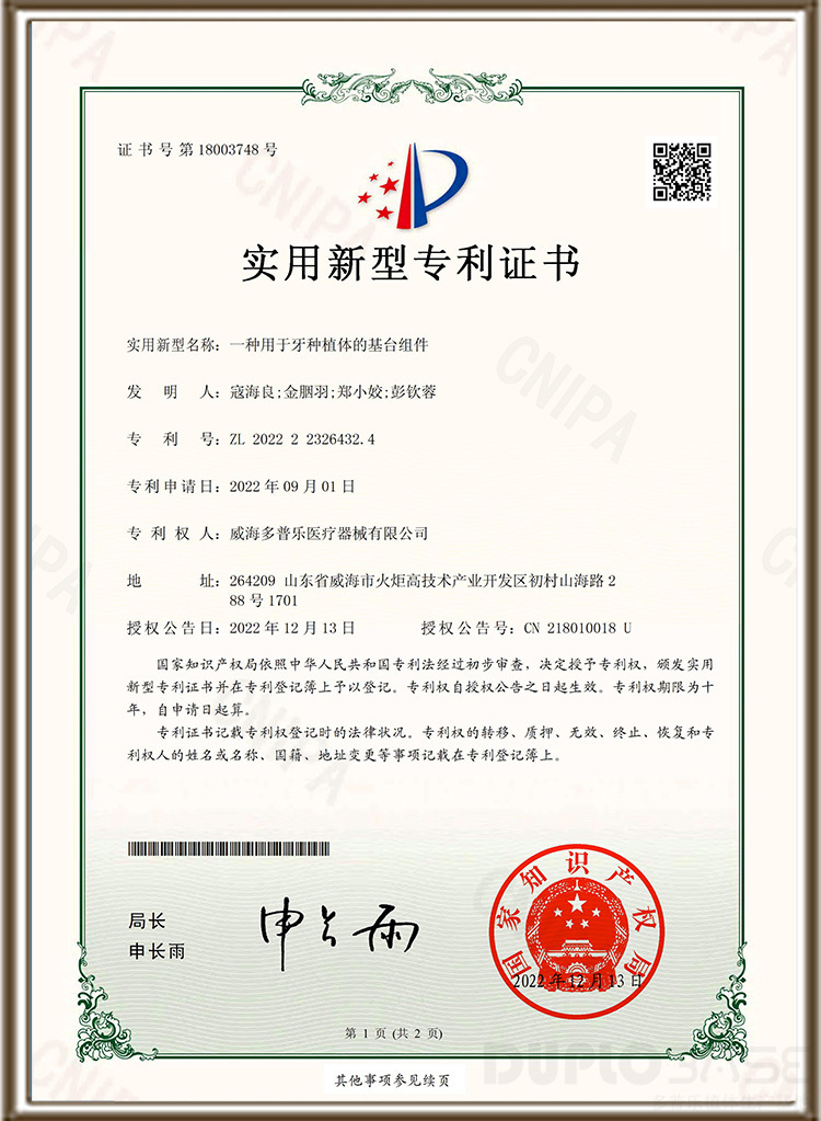 企业荣誉1 企业荣誉1