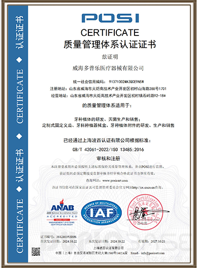 企业荣誉1 企业荣誉1