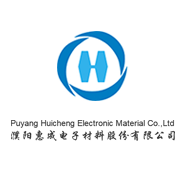濮陽惠成新材料 濮陽惠成新材料