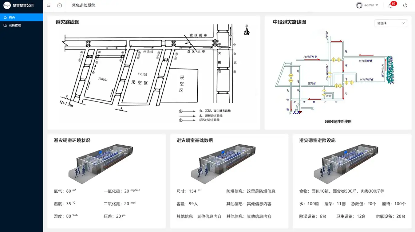 圖片名稱(chēng) 圖片名稱(chēng)
