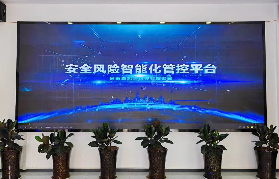 惠旭利 惠旭利