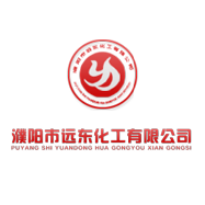 濮陽市遠東化工 濮陽市遠東化工