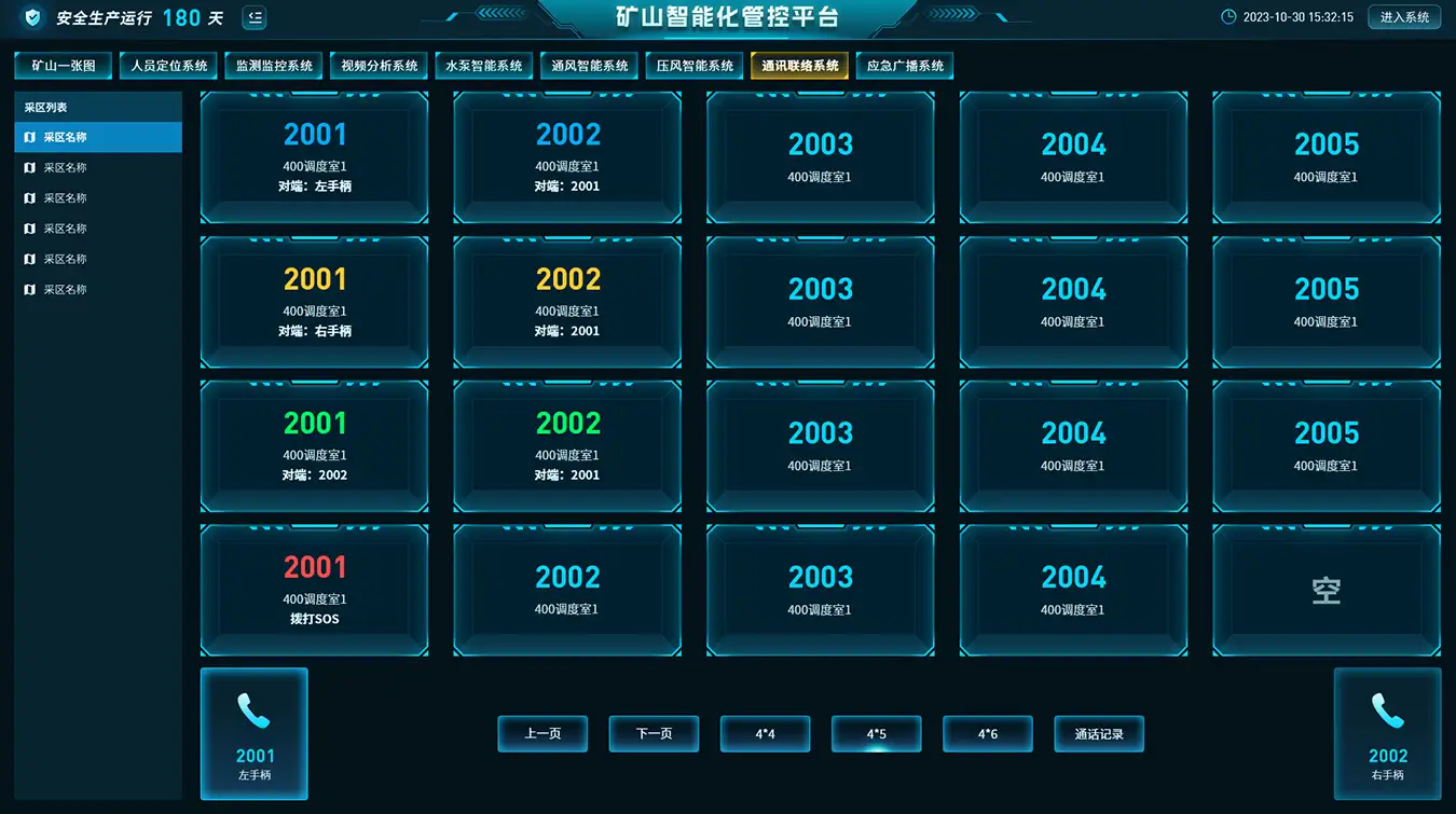 圖片名稱(chēng) 圖片名稱(chēng)