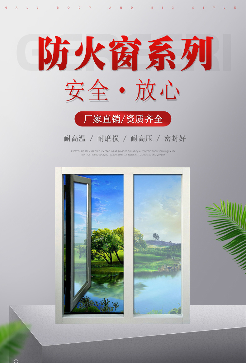 神龙门业