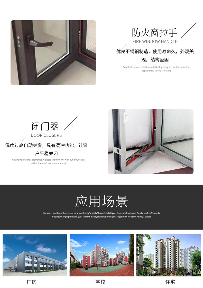 神龙门业