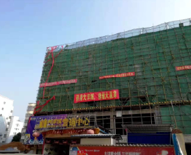 武宣大洋城