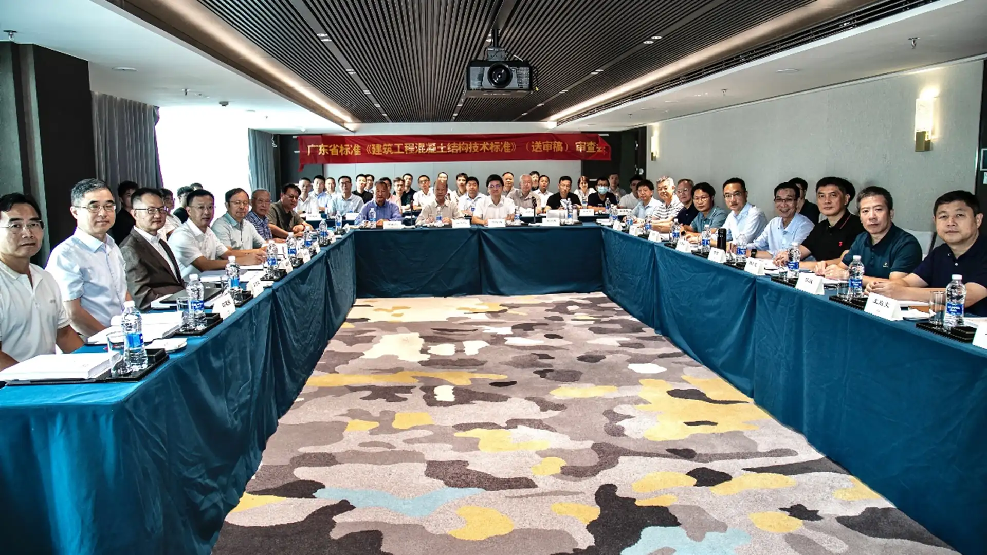 广东省标准《建筑工程混凝土结构设计标准》（送审稿）顺利通过专家评审
