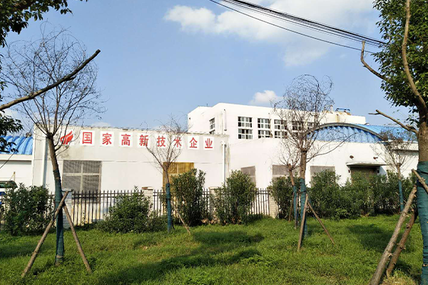 志诚化工