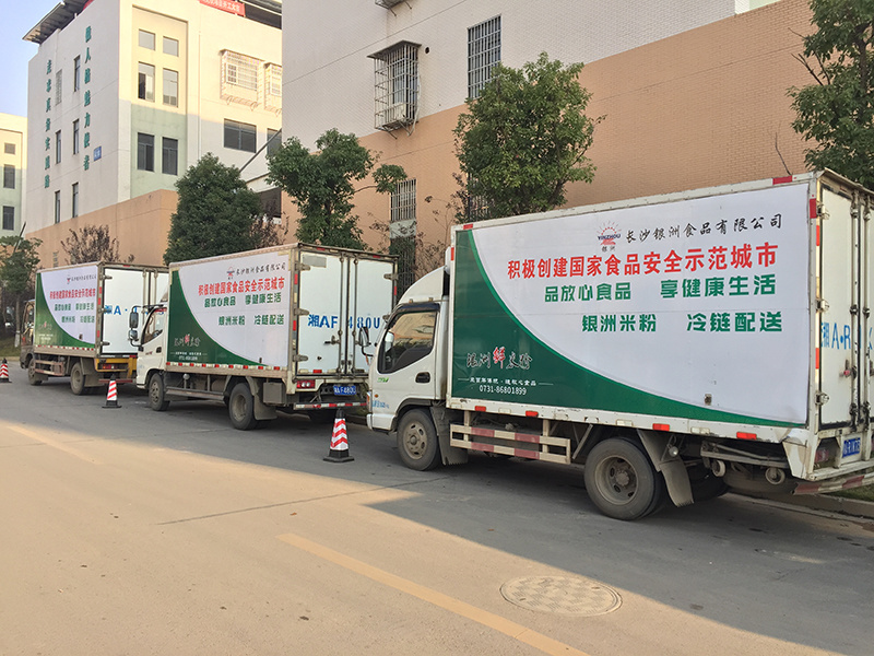 廠房廠貌