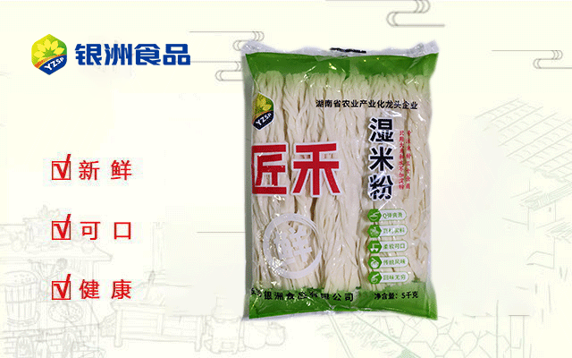匠禾湿米粉5KG