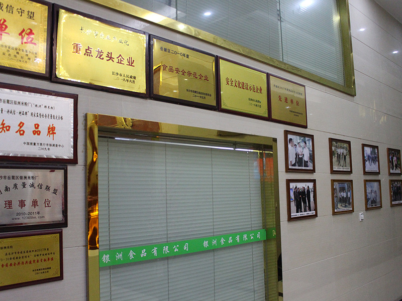 廠房廠貌