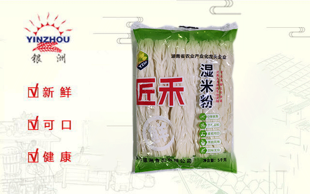 匠禾湿米粉5KG