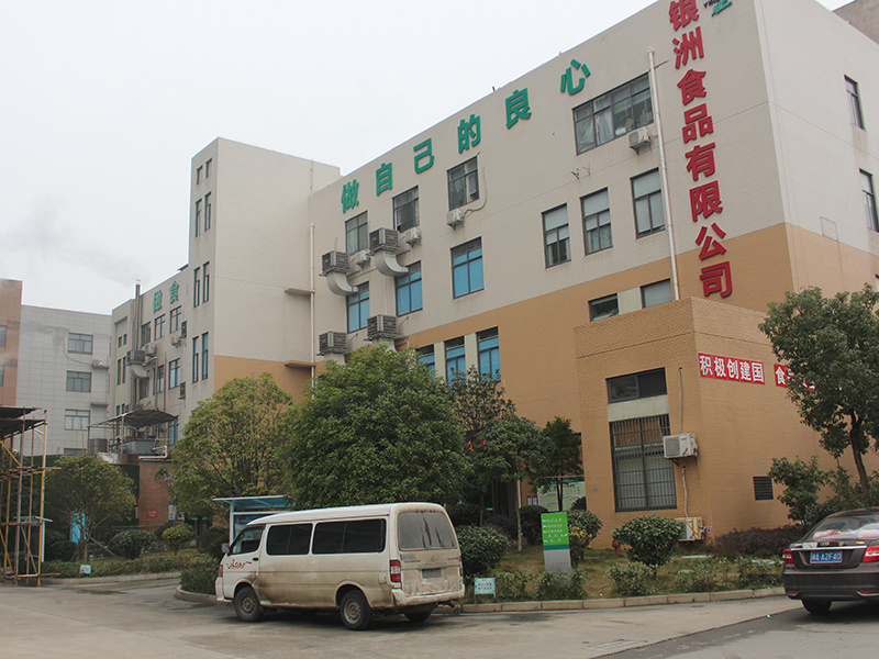 廠房廠貌