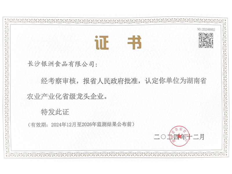 證書