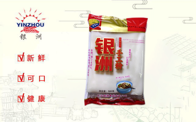 超市包装手工粉500g