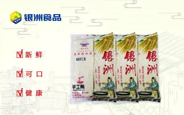 精品手工粉 5KG包