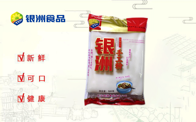 超市包装手工粉500g