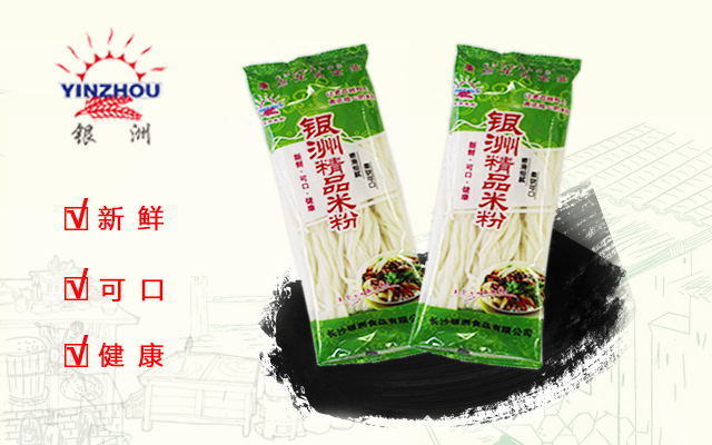 精品米粉 超市專(zhuān)供（稱(chēng)重)