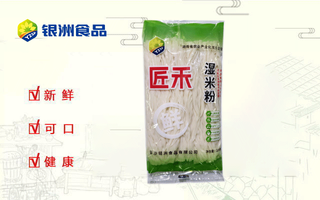 匠禾湿米粉2.5KG