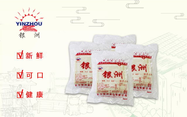 濕手工粉  超市專供（稱重）