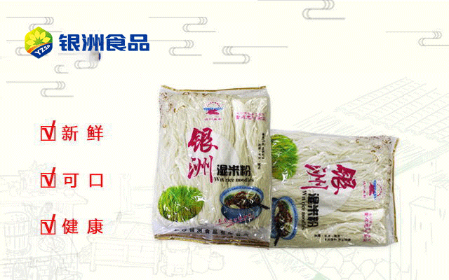 湿米粉（新包装）5KG包