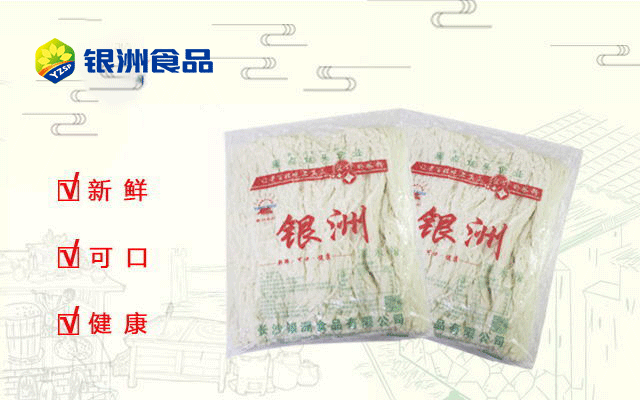 濕米粉 5KG包
