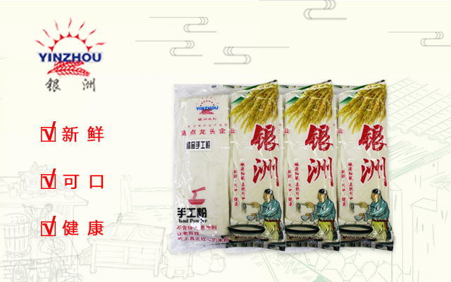 精品手工粉 5KG包