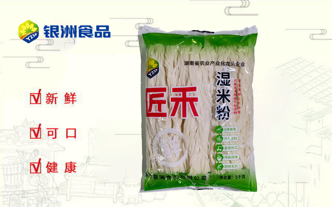匠禾濕米粉5KG