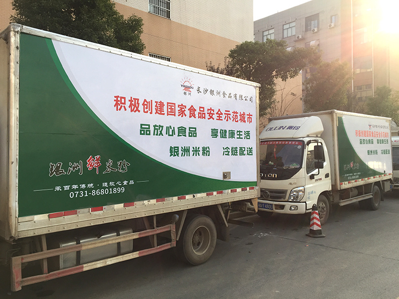 廠房廠貌