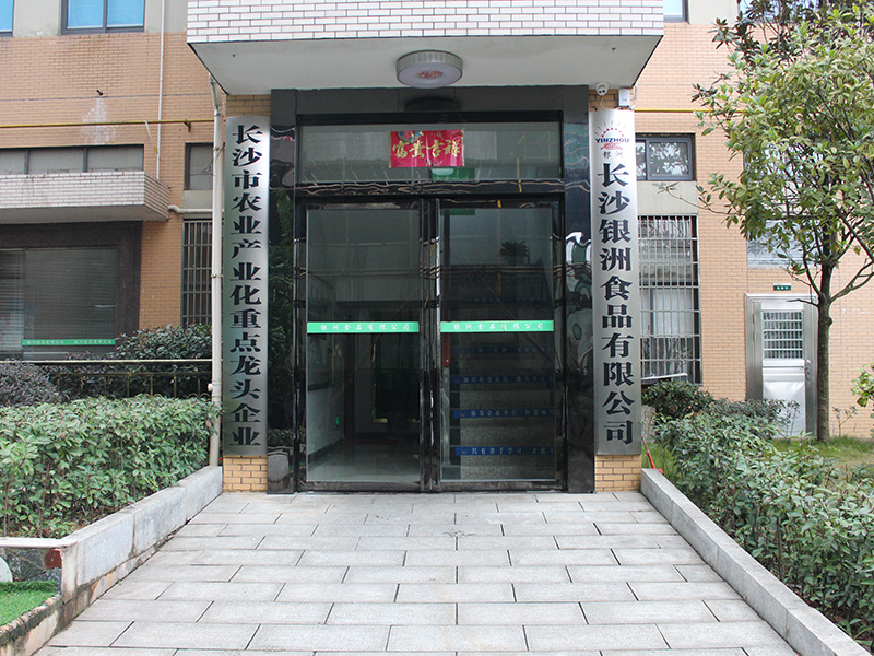 廠房廠貌