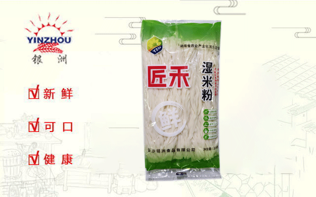 匠禾湿米粉2.5KG