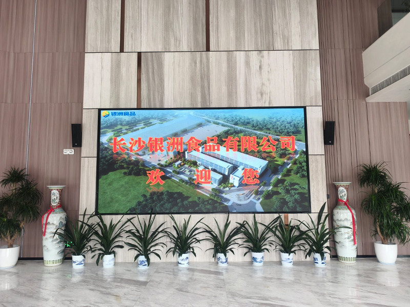 廠房廠貌