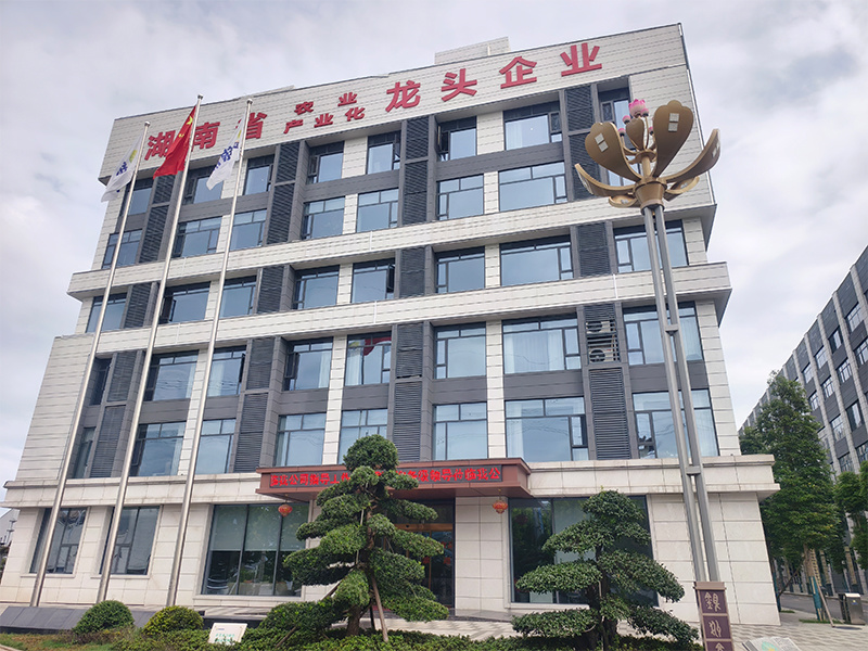 廠房廠貌