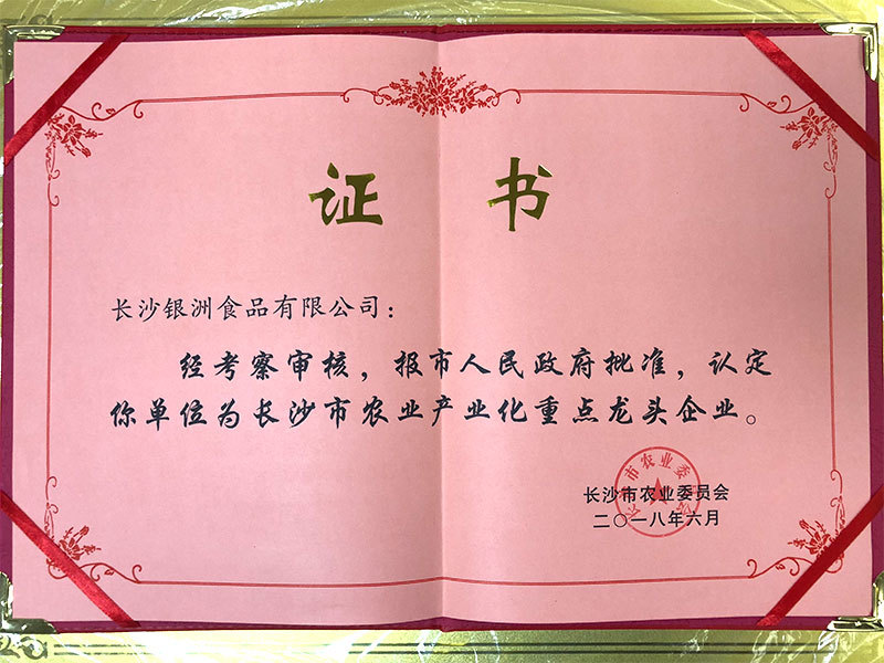 證書