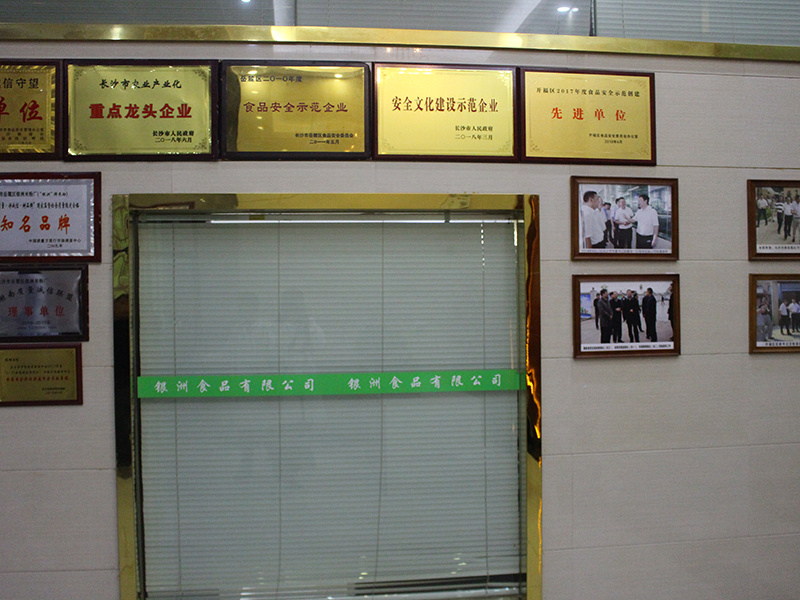 廠房廠貌