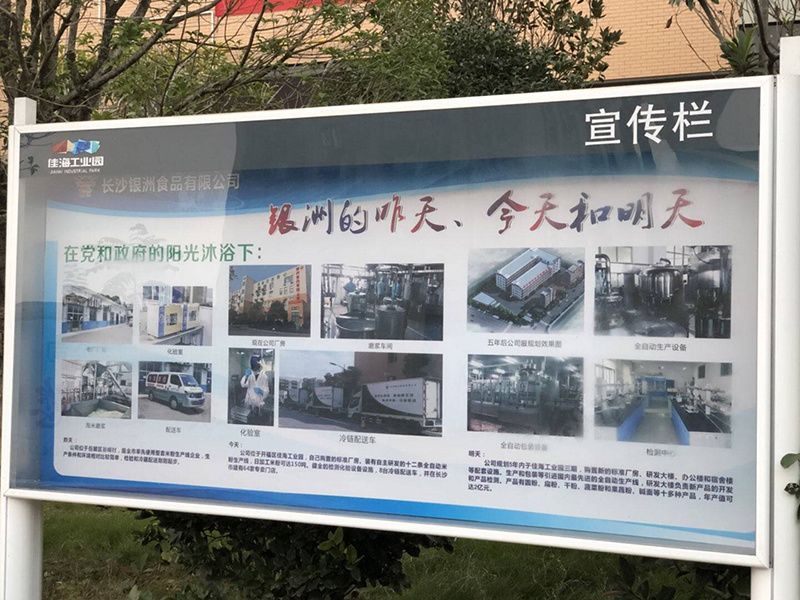 廠房廠貌