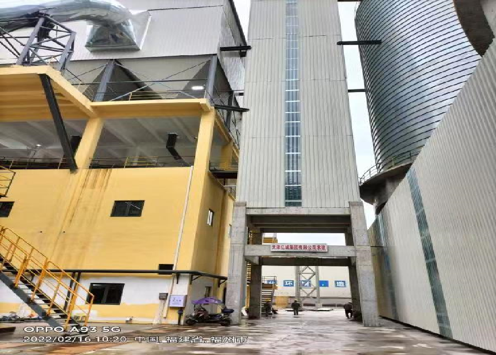 Fujian Humin 1.5 million tons per year slag micro powder project