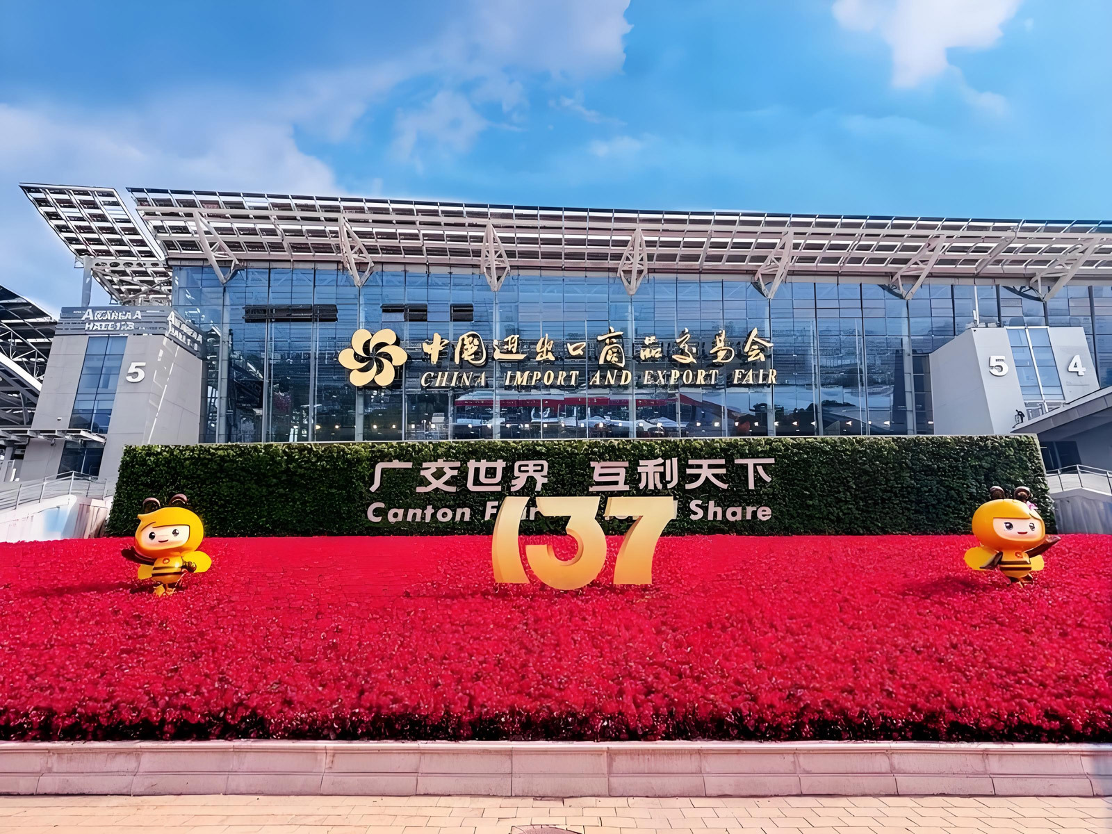 MDJ Flower Pots in Canton Fair