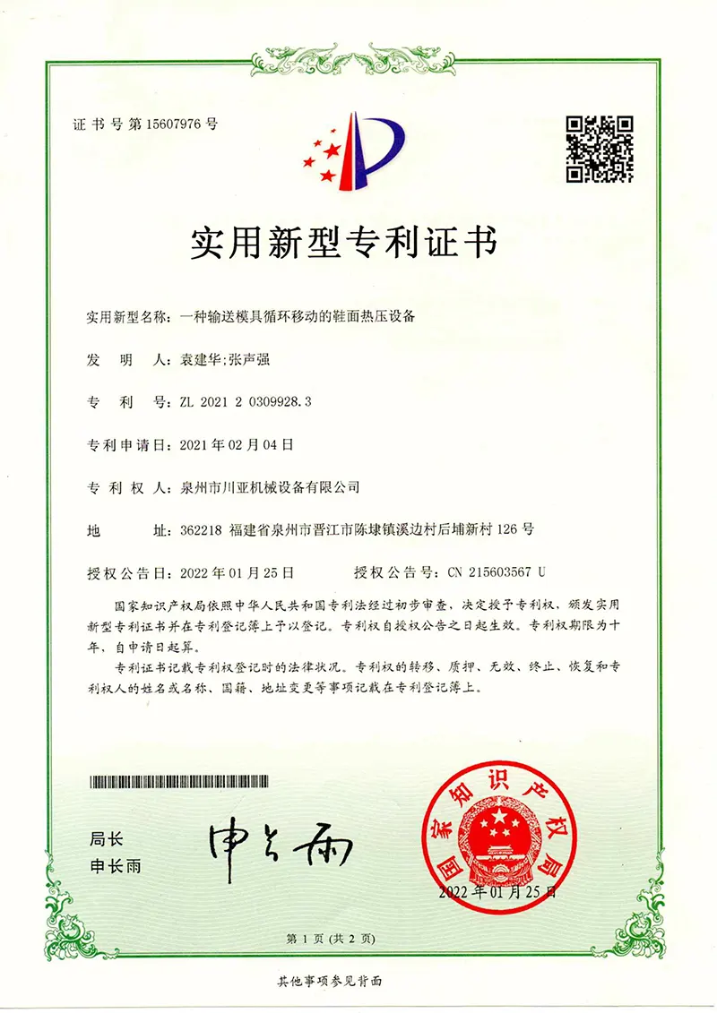 Certificates