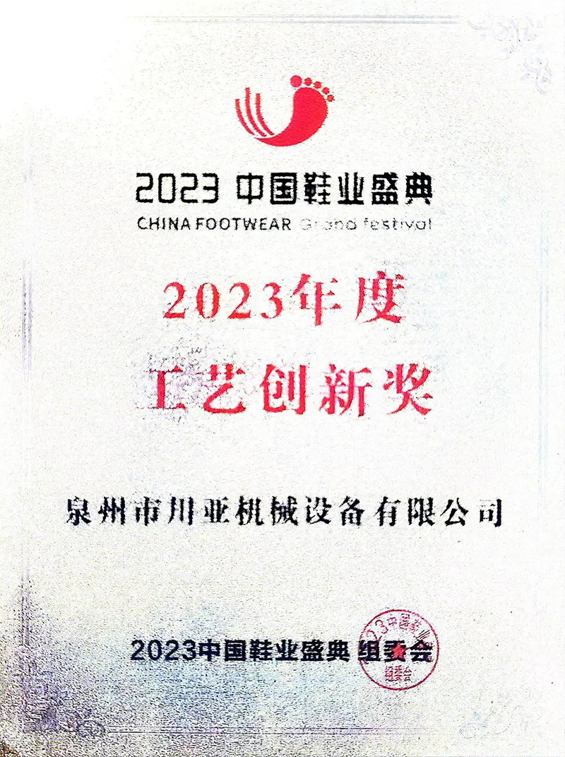 Certificates