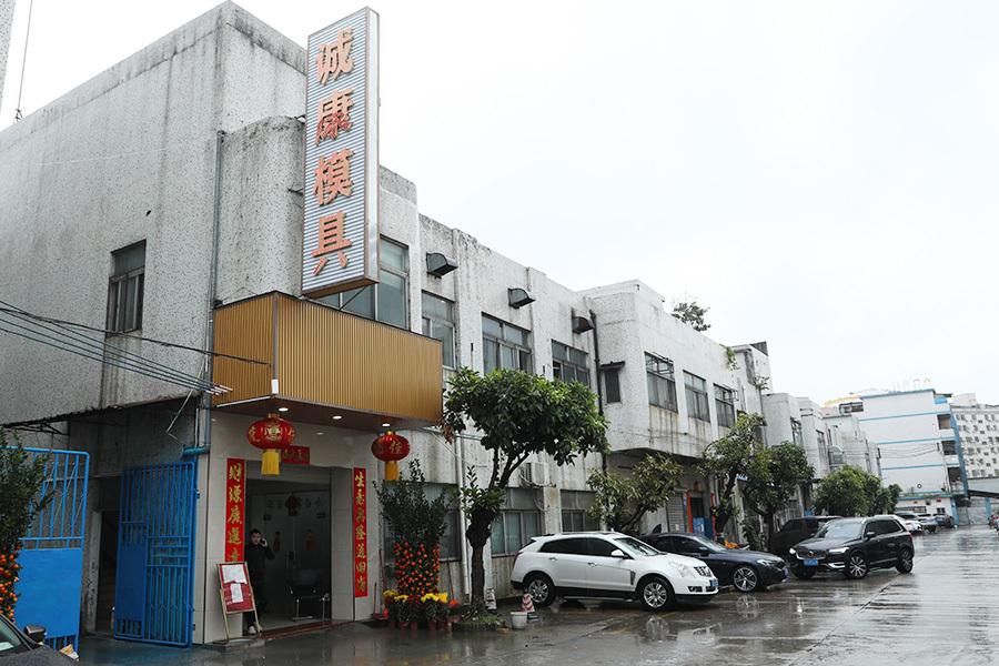 厂房外景 厂房外景