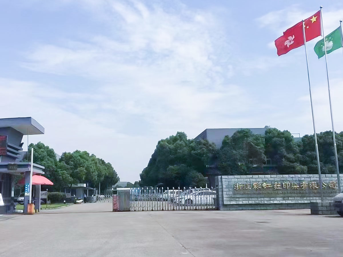 公司图片 公司图片