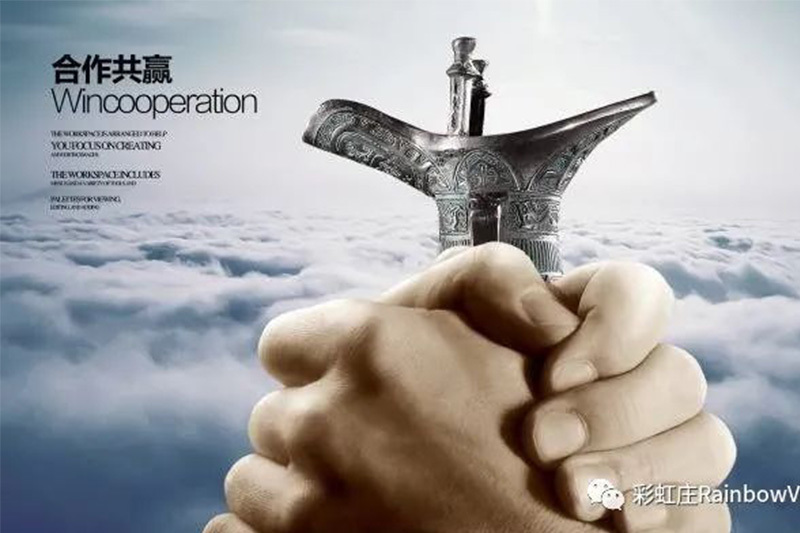 合作共赢-H&M代表团队来彩虹庄验厂 合作共赢-H&M代表团队来彩虹庄验厂