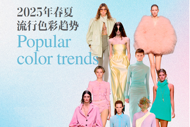 Trending Colors | Spring/Summer 2025 Color Trend