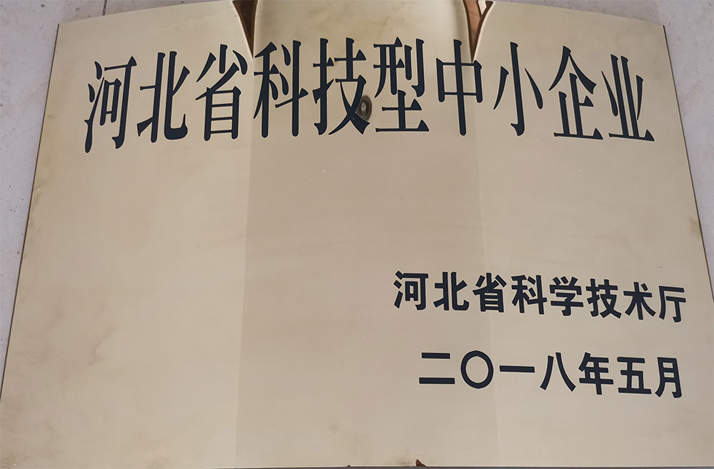 Certificate Certificate